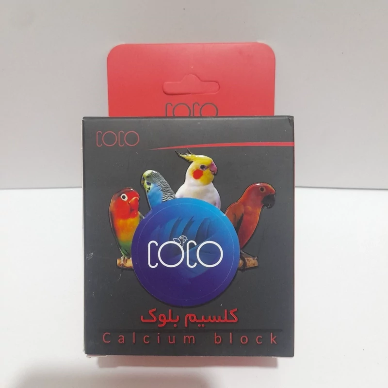 بلوک کلسیم درجه یک طوطیسانان - Image 3