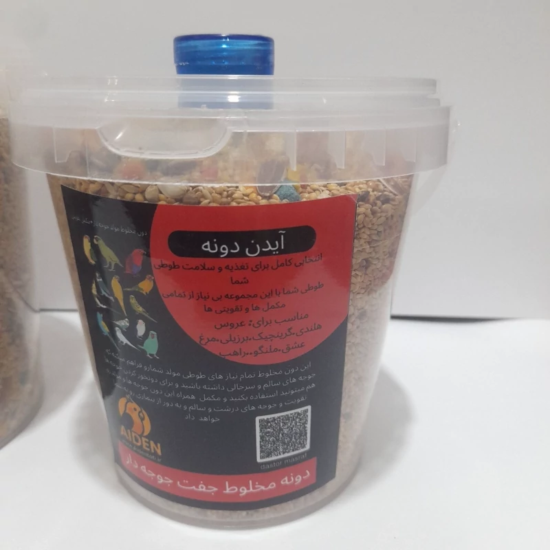 دون مخلوط جفت جوجه دار طوطیسانان - Image 3